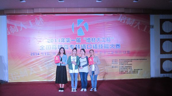 http://www.hncfs.edu.cn/KCPowerUpload/PicFiles/201807/20180702223021772177.JPG