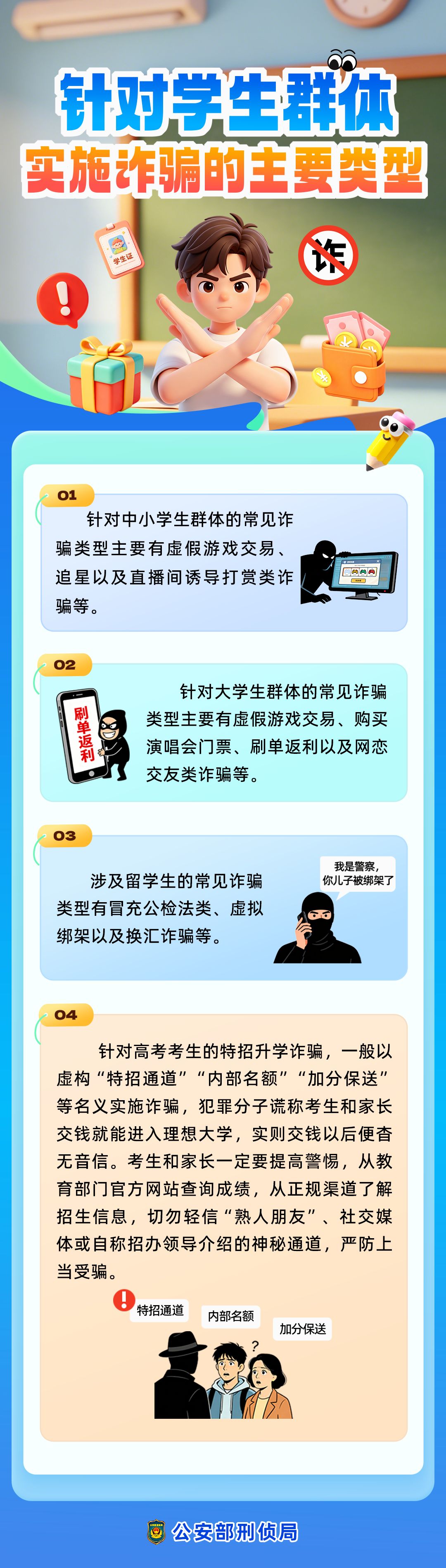 797DA