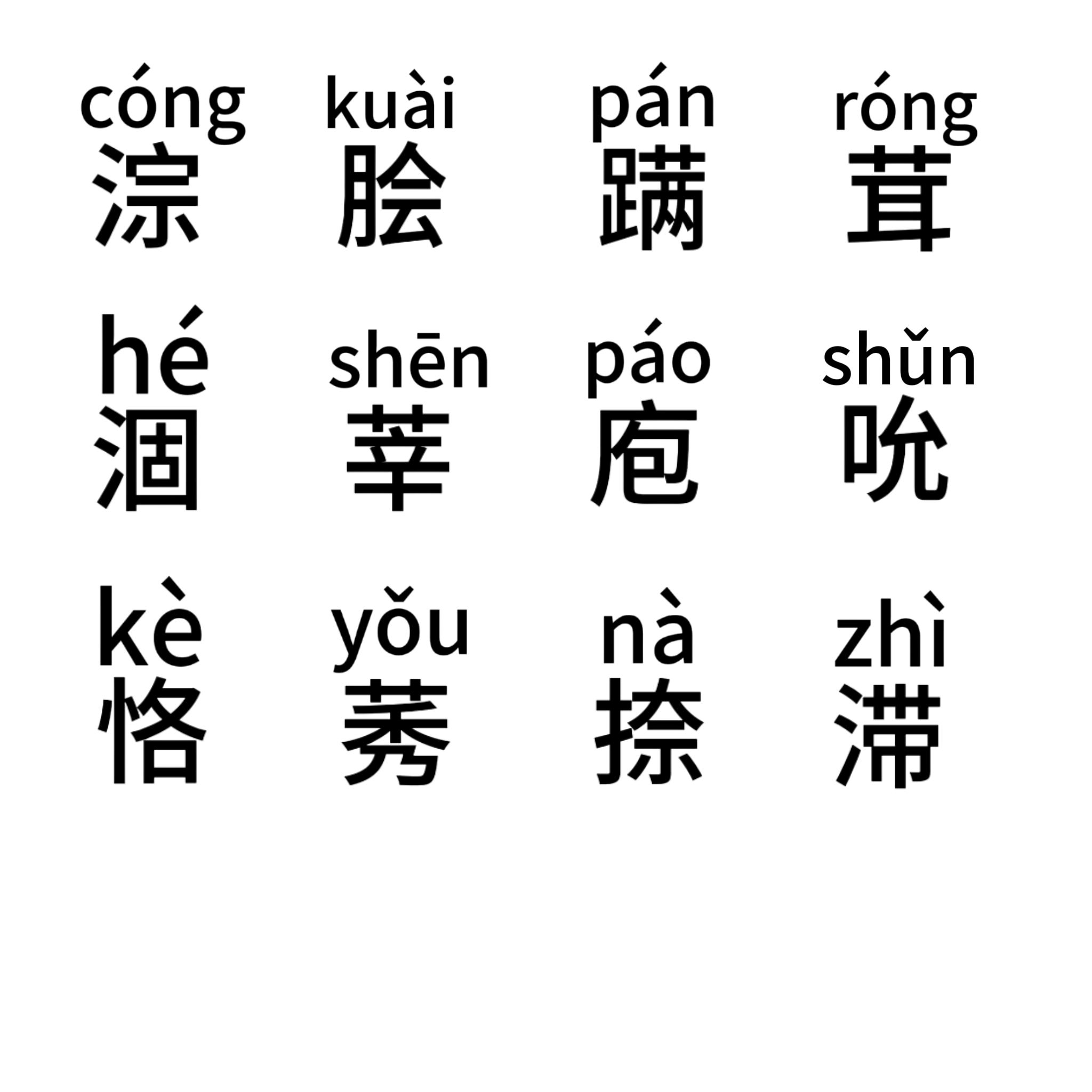 2C1B5